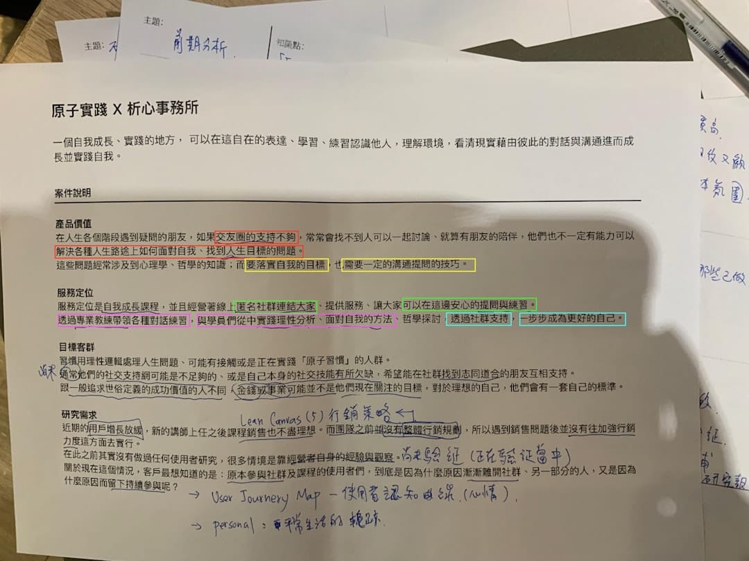 测试异步 - Q6DbQc2BlpA